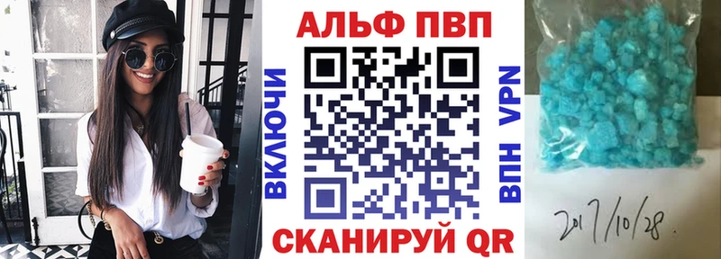 Купить закладку Артём А ПВП Марихуана Cocaine Мефедрон Codein Гашиш