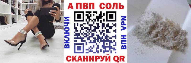 Alpha-PVP Соль  Артём 