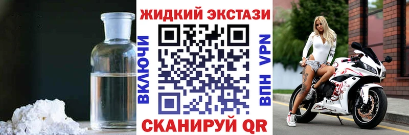 БУТИРАТ оксибутират  Артём 