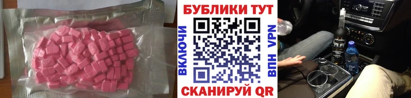 Ecstasy TESLA  где продают   Артём 