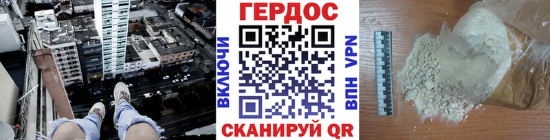 Героин белый  Артём 