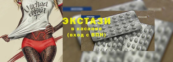 бутик Волосово