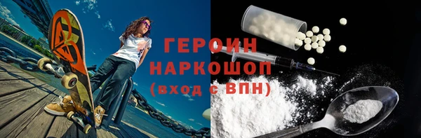 бутик Волосово