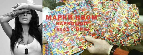 бутик Волосово