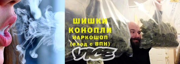 бутик Волосово