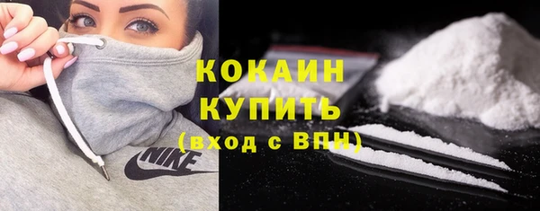 бошки Волоколамск