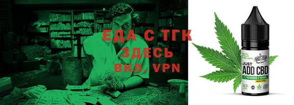 бошки Волоколамск