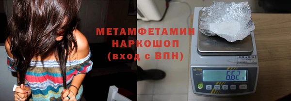 скорость mdpv Сосновый Бор