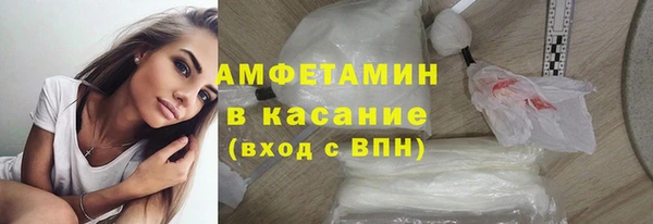 бутик Волосово