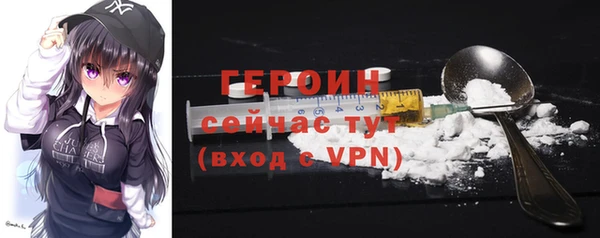 гашишное масло Володарск