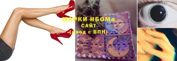бутик Волосово