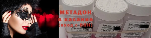 бутик Волосово
