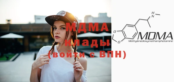 бутик Волосово