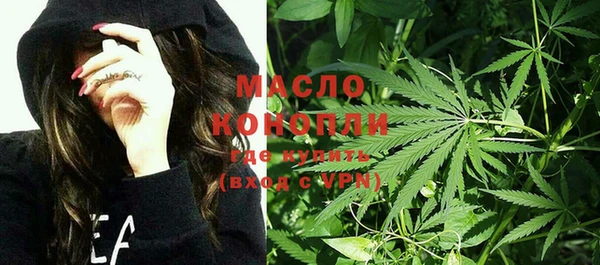 гашишное масло Володарск