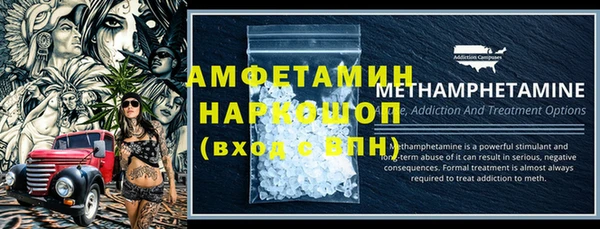 бутик Волосово