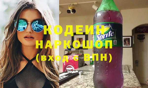 бошки Волоколамск