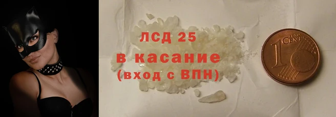 бошки Волоколамск