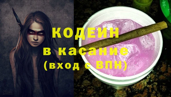 бошки Волоколамск