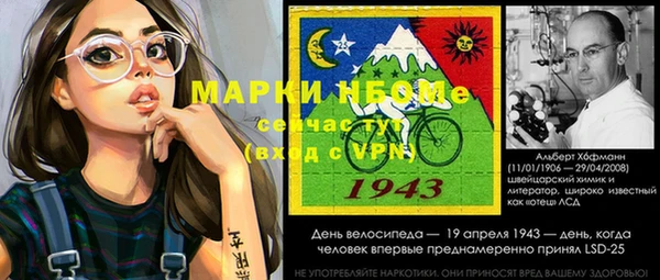 бошки Волоколамск