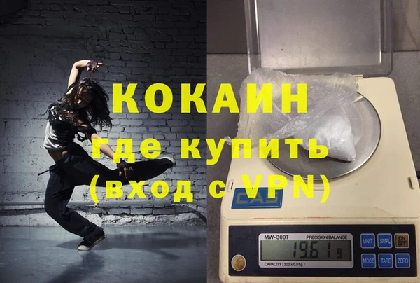 бошки Волоколамск
