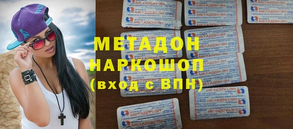 гашишное масло Володарск