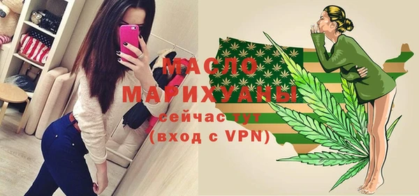 бутик Волосово
