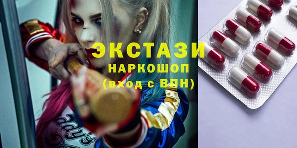 гашишное масло Володарск