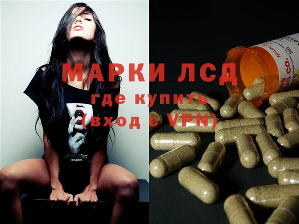 бошки Волоколамск