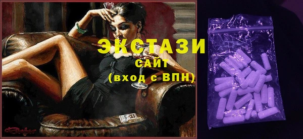 бошки Волоколамск