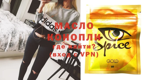 гашишное масло Володарск