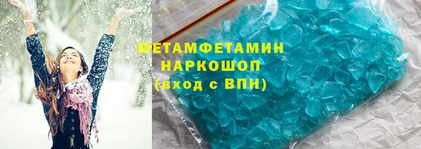 бутик Волосово