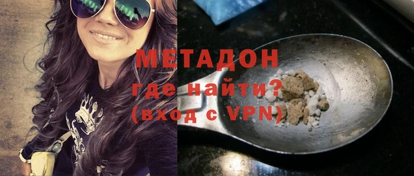 бутик Волосово