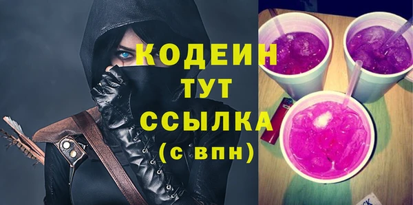 гашишное масло Володарск