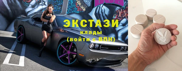бошки Волоколамск