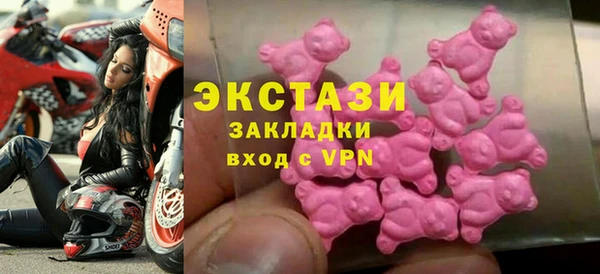 гашишное масло Володарск