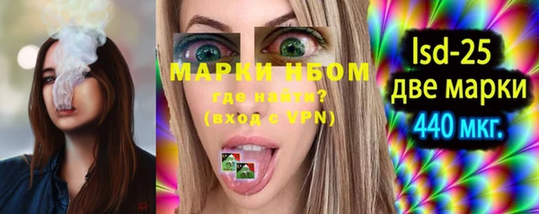 бутик Волосово