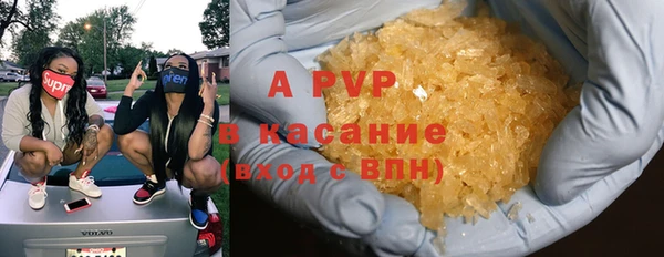 бутик Волосово