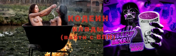 бутик Волосово