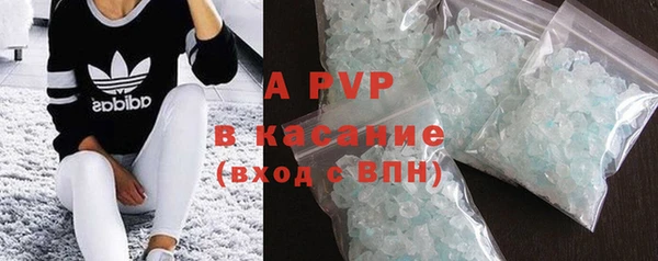 бошки Волоколамск