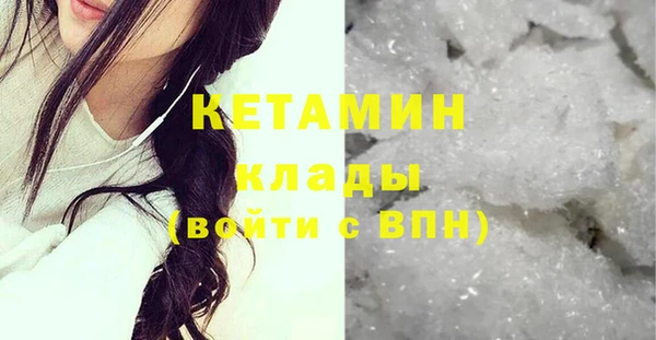 бутик Волосово