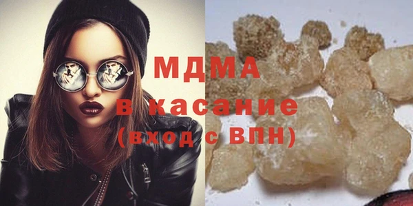 бошки Волоколамск