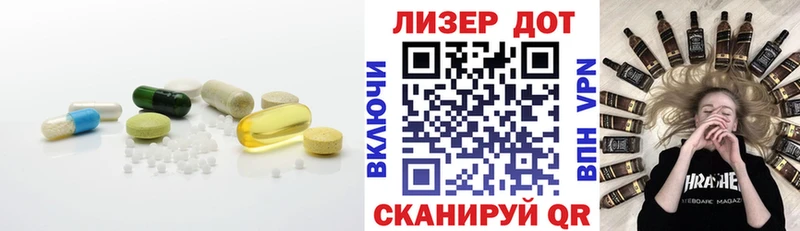 LSD-25 экстази ecstasy  ссылка на мегу ссылки  Артём 