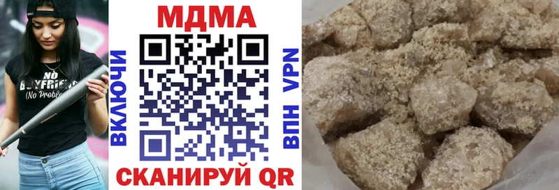 МДМА Molly  blacksprut зеркало  Артём  купить закладку 
