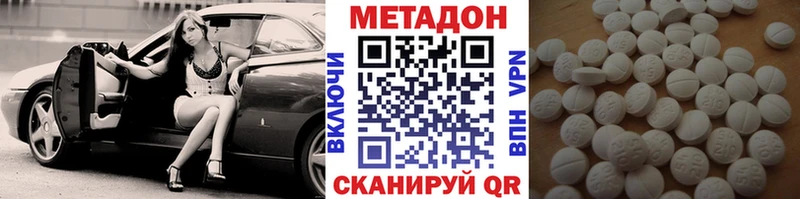 Метадон мёд  наркошоп  Артём 