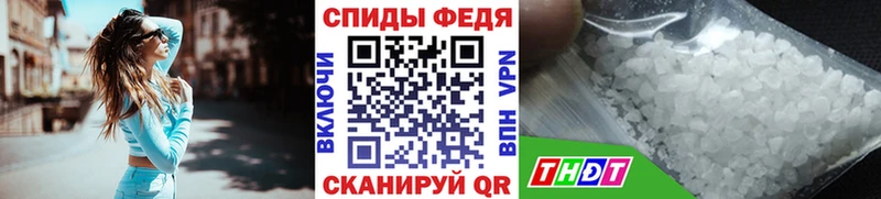 Метамфетамин кристалл  наркотики  Артём 