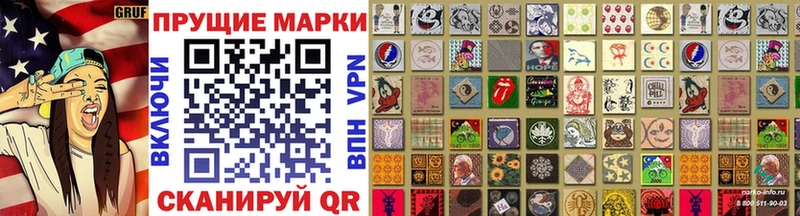 Наркотические марки 1,5мг  omg tor  Артём 