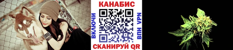 МАРИХУАНА White Widow  закладка  Артём 